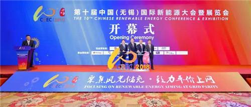 La Conferencia y Exposición de Energía Renovable China 2018 (CREC 2018) tendrá lugar en Wuxi, provincia de Jiangsu, el 1 de noviembre. The 2018 Chinese Renewable Energy Conference and Exhibition (CREC 2018) takes place in Wuxi, Jiangsu province, on Nov 1