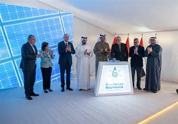 Masdar inaugura el parque solar Baynouna de 200-megavatios (MW)